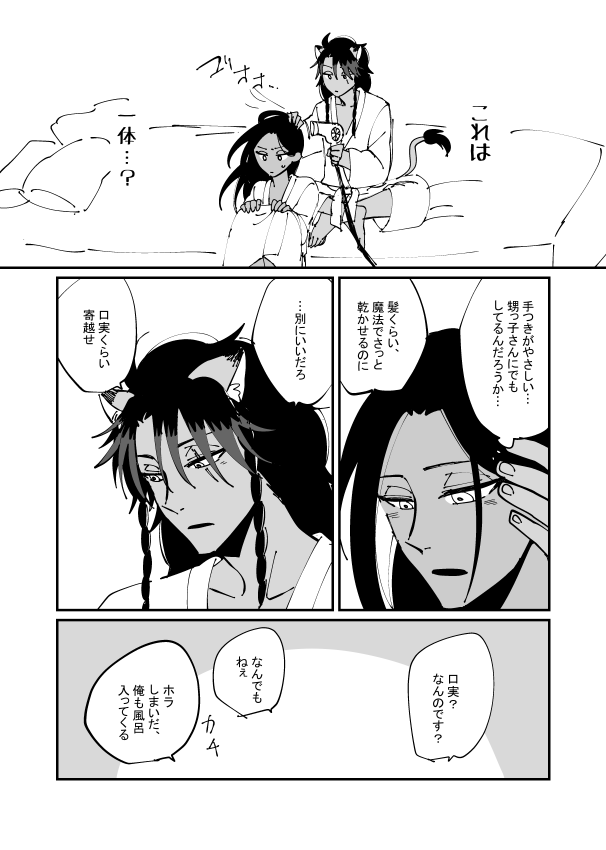 (2/2) 