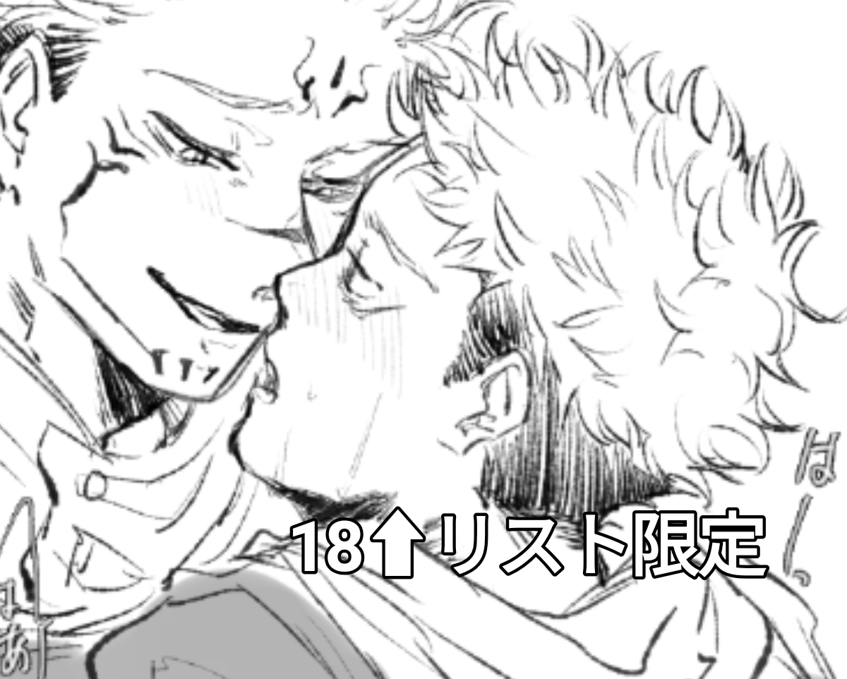 宿虎18⬆(高卒済)リスト限定です。
https://t.co/a8TDs1eZSO 