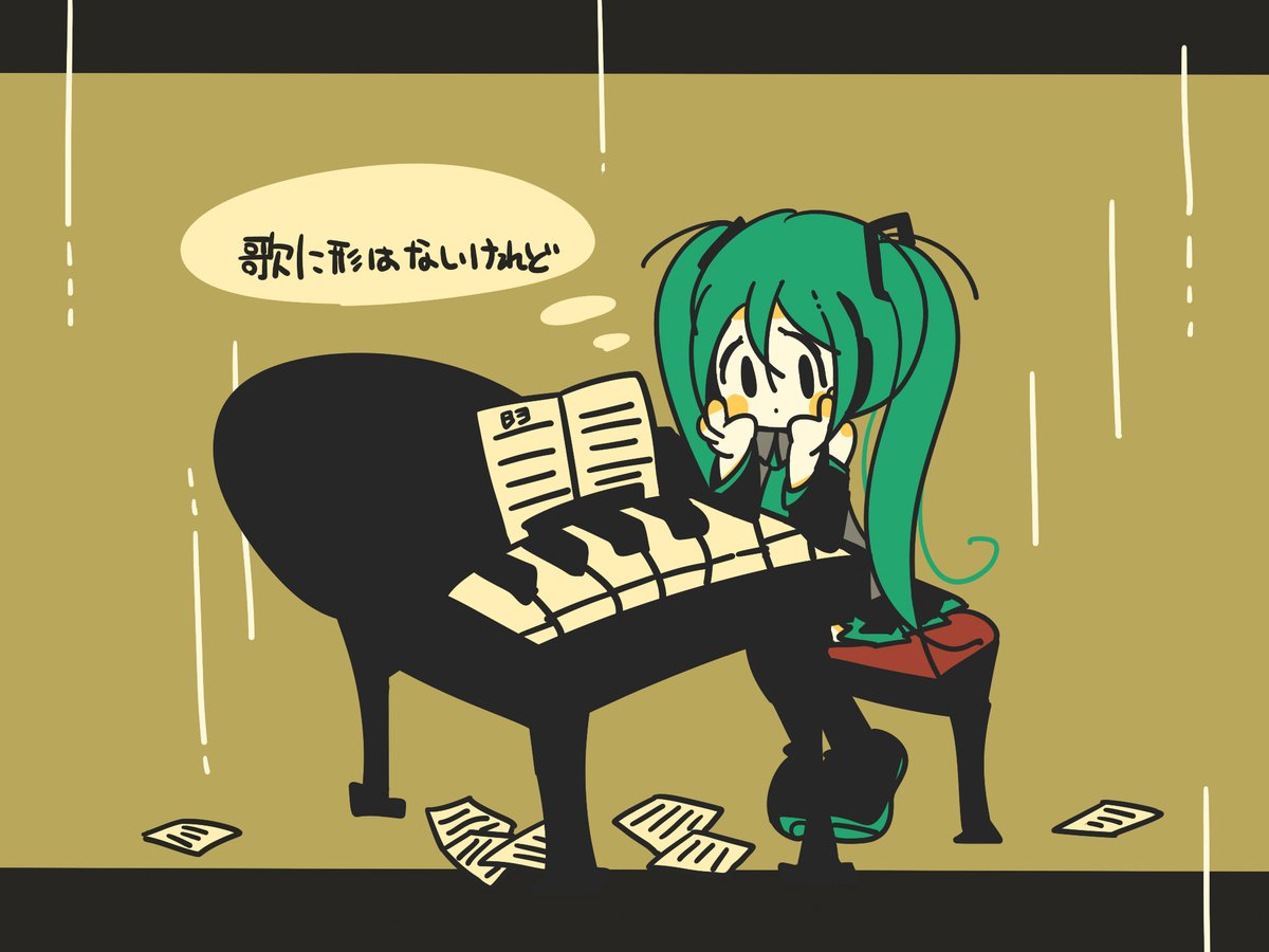 初音ミク「今年はproject DIVA MEGA39'sのおかげで初音ミク達の曲にたくさ」|ハッサンのイラスト