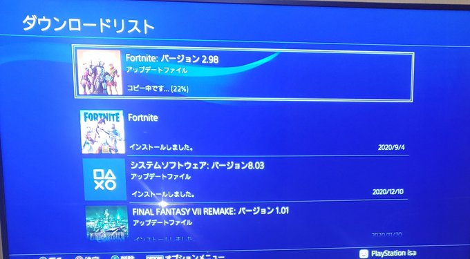 フォートナイト まとめ 評価などを1時間ごとに紹介 ついラン フォートナイト まとめ 評価などを1時間ごとに紹介 ついラン
