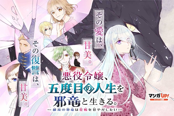 マンガup さん の最近のツイート 15 Whotwi グラフィカルtwitter分析 マンガup さん の最近のツイート 15 Whotwi グラフィカルtwitter分析