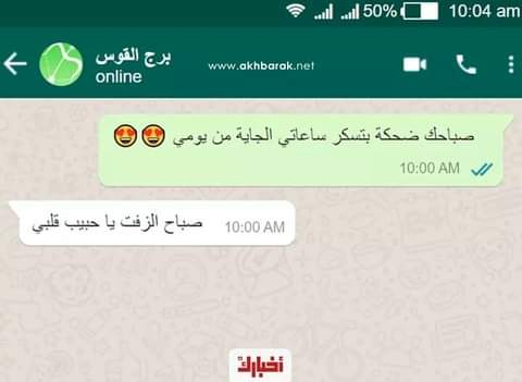 موجوع قلبى (@gtoooooop) on Twitter photo 