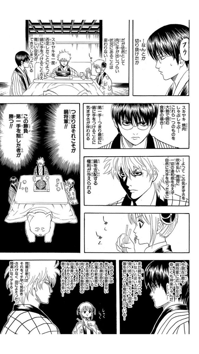 シュピラー En Twitter 銀魂久しぶりに見るとセリフ多いな こんなに多かったっけ った言うくらい多い でも銀魂はセリフ多ければ多いほど面白いからねしょうがないね シュピラー En Twitter 銀魂久しぶりに見るとセリフ多いな こんなに多かったっけ った言うくらい多い でも銀魂はセリフ多ければ多いほど面白いからねしょうがないね