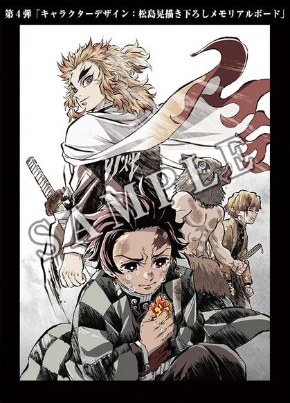 鬼滅の刃公式 on X: 