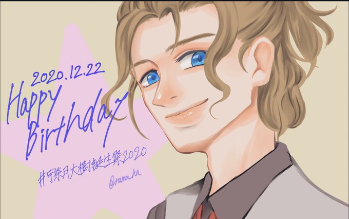 大樹 高画質 のtwitterイラスト検索結果 古い順