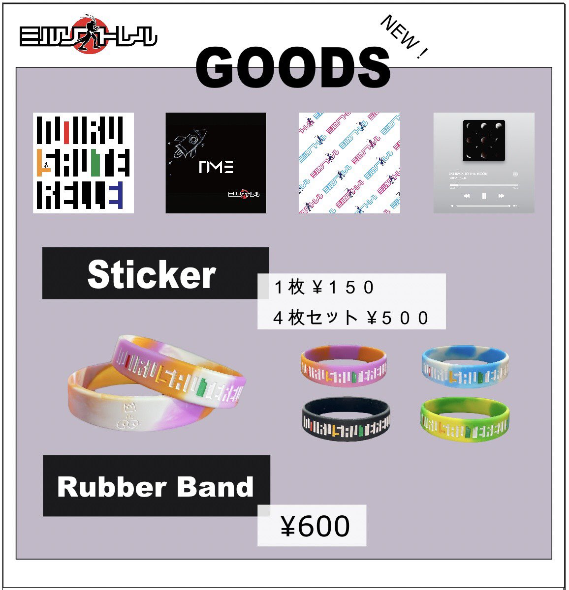 Miru_Sotoreru's tweet photo. ■ News ■

本日よりOFFICIAL STOREにて
新グッズを発売致します！
↓↓
https://t.co/fR4DUKx440

初めてのグッズ🐜‼️

ラバーバンド4色展開
ステッカー４種類あります！ https://t.co/PXYAAsUqya