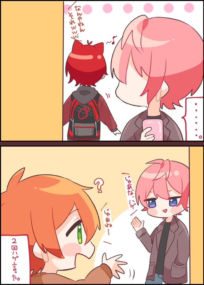 被害者:ジェルくん
(さとみくん、莉犬くんの個人放送より)
#すとぷりギャラリー 