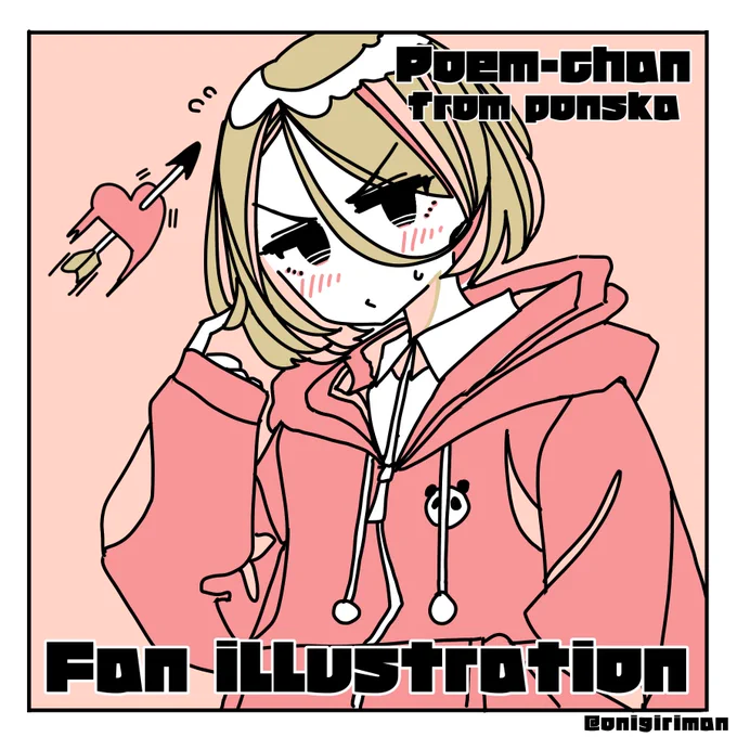 ④ #今年描いた絵を晒そう 