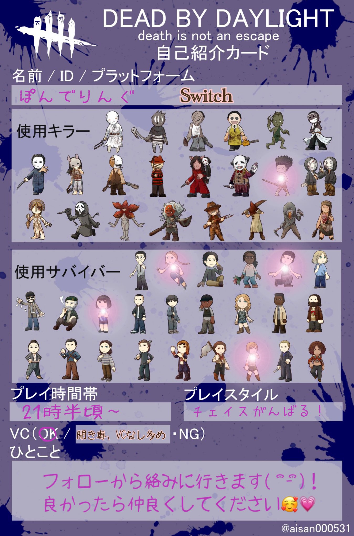 Dbdフレンド募集switch Twitter Search Twitter