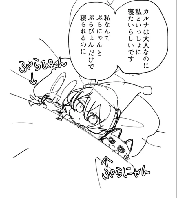 えらいこである 