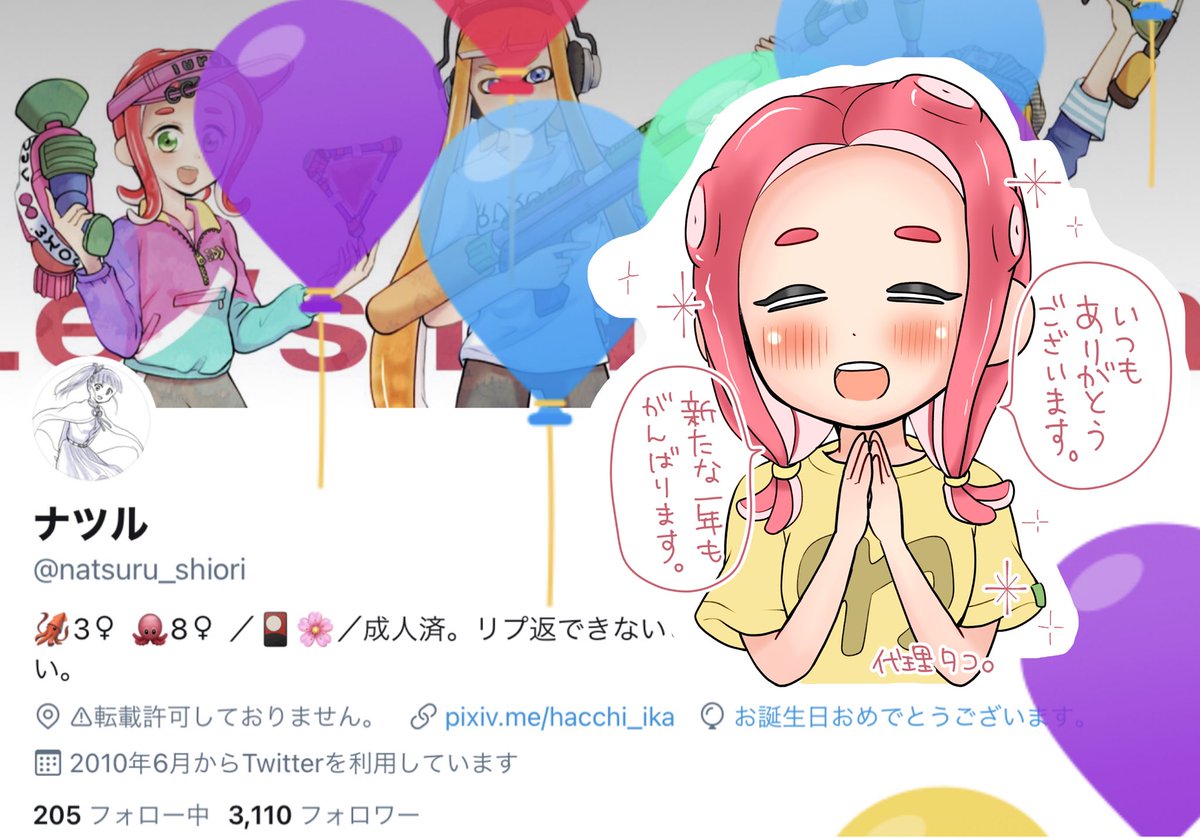 誕生日迎えましたー!!
フォロワーの皆様のおかげで、楽しくお絵描き出来ております。少しずつでも成長できるように、これからも頑張っていきたいと思います。
よろしくお願い致します☺️✨? 