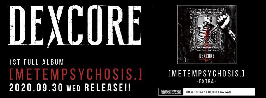 METEMPSYCHOSIS.] -EXTRA- / DEXCORE DEXCORE ［METEMPSYCHOSIS