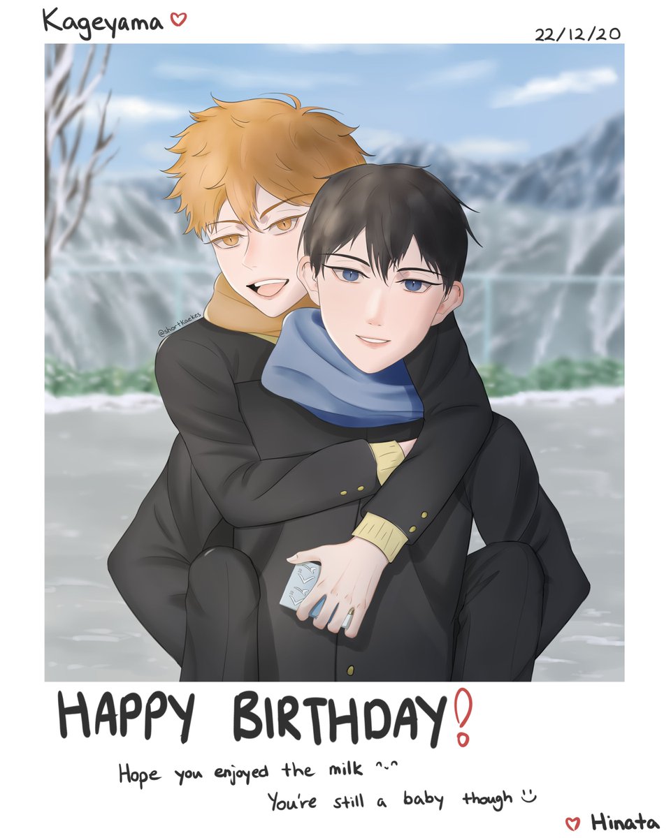 12月22日は影山飛雄の誕生日