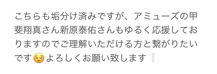 tag69_h's tweet photo. https://t.co/RQSUq97ydh
