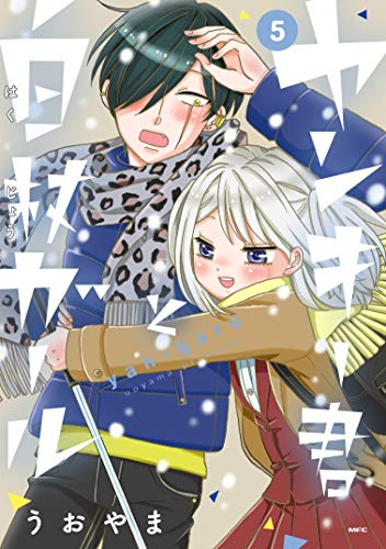 うおやまのtwitterイラスト検索結果