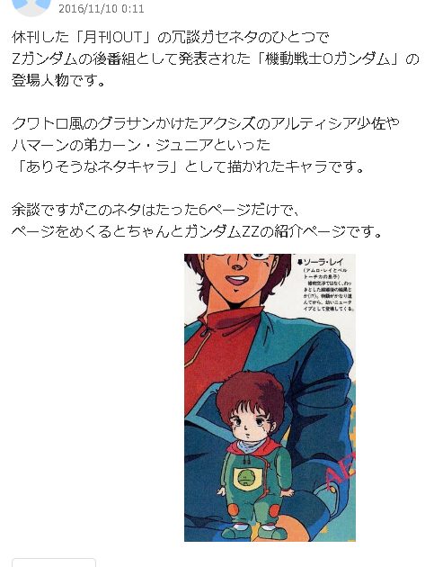 アムロのtwitterイラスト検索結果 アムロのtwitterイラスト検索結果