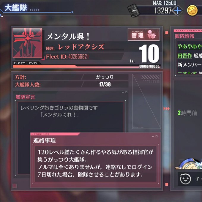 アズールレーンのトレンドタイムライン ページ16 アズレン トレンディソーシャルゲームス アズールレーンのトレンドタイムライン ページ16 アズレン トレンディソーシャルゲームス