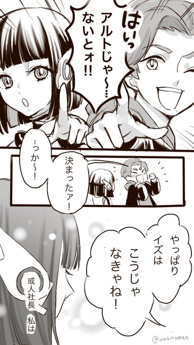 ゼロワン最終回見て数年後こうなりそうと思ってかいてた落書き

映画始まったね
観に行けるかな… 