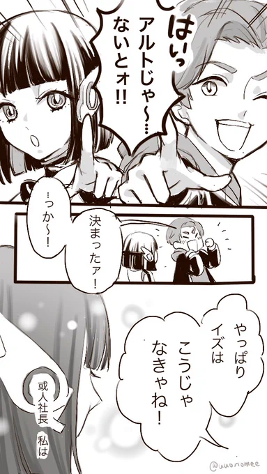 ゼロワン最終回見て数年後こうなりそうと思ってかいてた落書き

映画始まったね
観に行けるかな… 