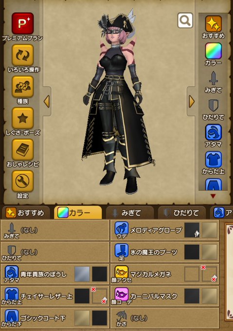 魔剣士のtwitterイラスト検索結果 古い順