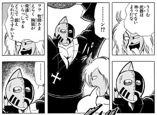 توییتر Jun K در توییتر Iron Ikeda ソルジャー牧師さまの十字架かな 地味 T Co Mtrxcgum5a