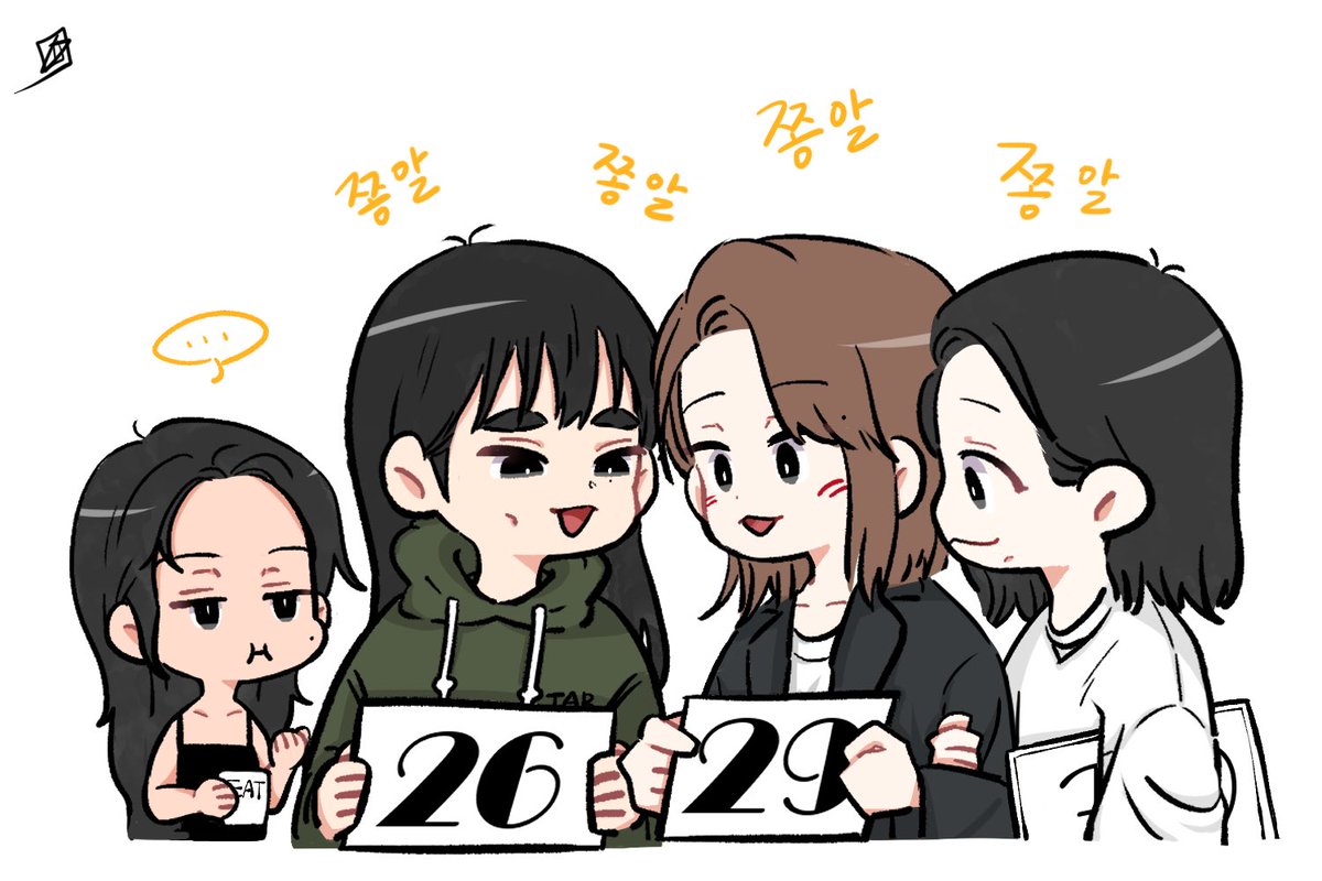 dyingpepper's tweet photo. 🐰🐹🐶🦁
#마마무 #문별
#우리의겨울_문별이_생일축하해
#OurWinterMoonByul https://t.co/V5CVaQYPbr