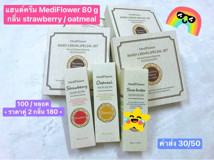kikarisayugyeom's tweet photo. สนใจชิ้นไหนทักได้เลยนะคะ #พร้อมส่ง ทุกชิ้น 🥰
#สกินแคร์เกาหลี #วิตามิน #วิตามินซีเกาหลี #วิตามินซีอึนดัน #AmpleN #ANUA #เซรั่มเกาหลี #โฟมล้างหน้า #คลีนซิ่งผัก #vegitoks #โฟมผัก #แฮนด์ครีม #ครีมบำรุงมือ #MediFlower #ครีมกันแดด #กันแดดdrjart https://t.co/yzk9Ag8uRb