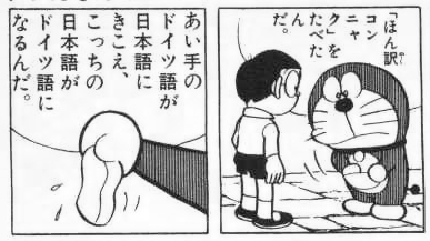 茶之山 على تويتر 日付は変わってしまったが冬至の日には ん がふたつつく食べ物が縁起がよいとされる というわけで あとひとつ何か浮かべばよかったのに