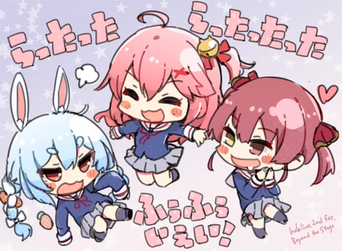 とまどい→レシピ…良かった本当に…感謝… #こえていくホロライブSTAGE1 #miko_Art #ぺこらーと #マリンのお宝 