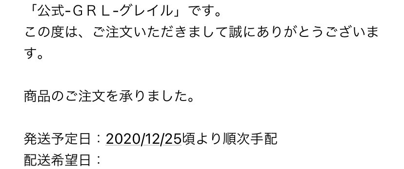 ʚすあ Grl購入品リアルレポɞ Chimi 1344 Twitter