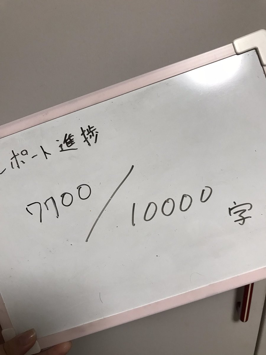 tomatomato6622's tweet photo. 夕方めっちゃサボってる
明日（というか今日だけど）の晩ごはんまでには書き上げます https://t.co/GIdOmnZEsS