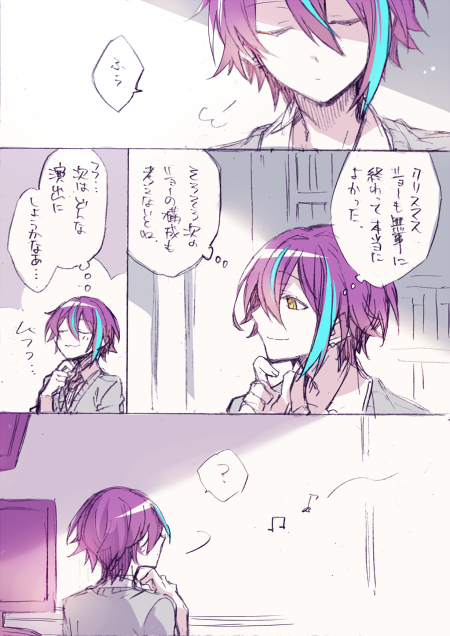 疾走感のある与作 Yosakuh さんのマンガ一覧 リツイート順 ツイコミ 仮 疾走感のある与作 Yosakuh さんのマンガ一覧 リツイート順 ツイコミ 仮