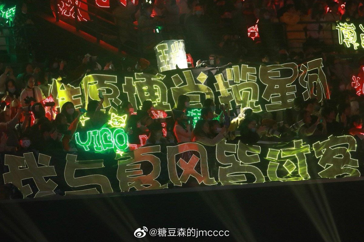  about ggdd and the river of stars led banner: thread[cpn]last night, a fan brought an led banner that says 我与夏风皆过客 惟愿博肖揽星河. the fan said ggdd saw her banner together, providing the 2 pics of ggdd on stage below for proof.hmmm... 