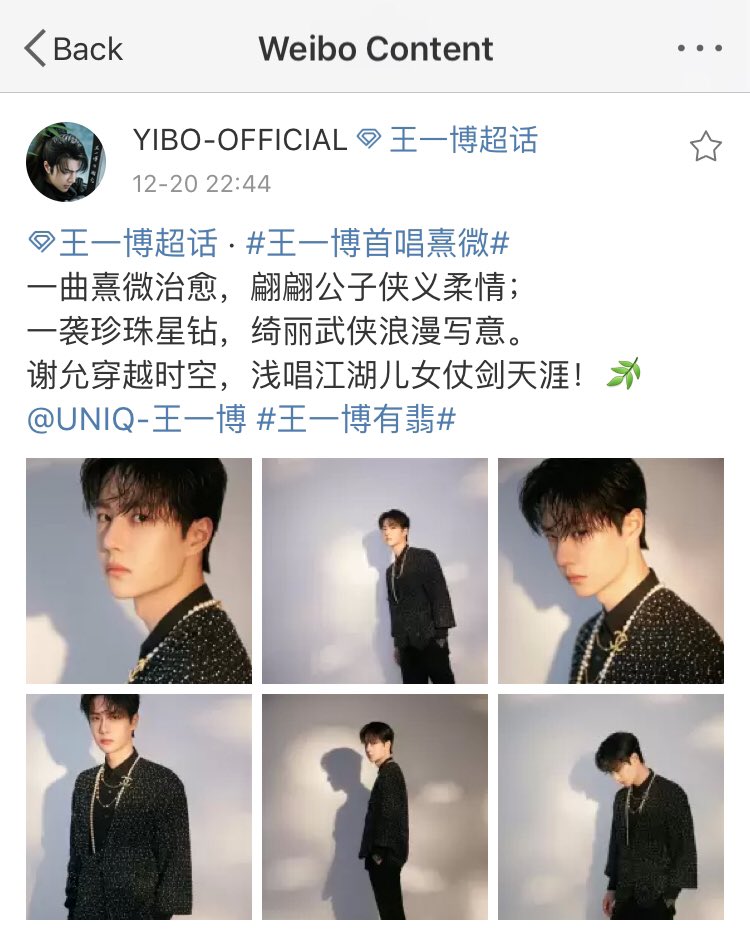 (2/2) of w/eibo updates.all these updates were made before the end of the show.