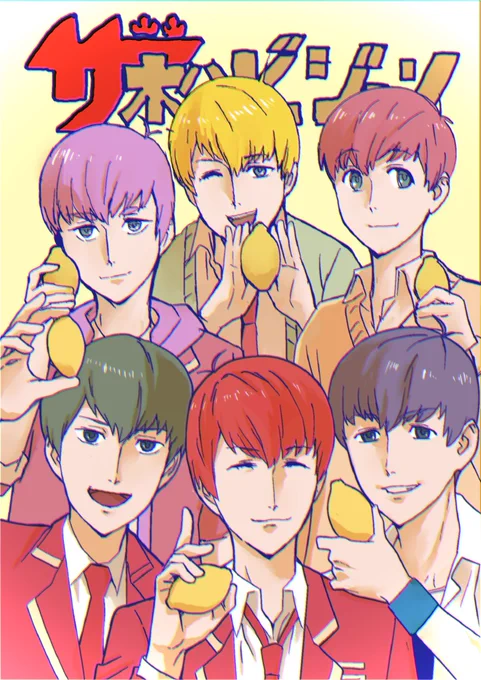 本日、もうすぐ始まります!
よろしくお願いします!

#おそ松さん
#おそ松さん3期 