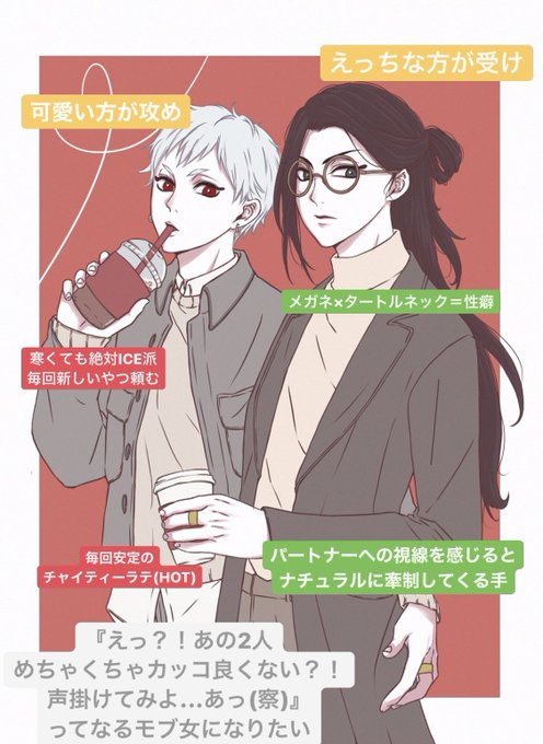 カップル 高画質 のtwitterイラスト検索結果 古い順