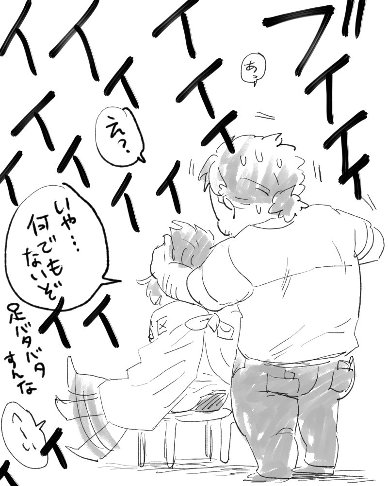 続 バーバー・モノノベ(ちょっと主シロ) https://t.co/IrX2D8rtvt 