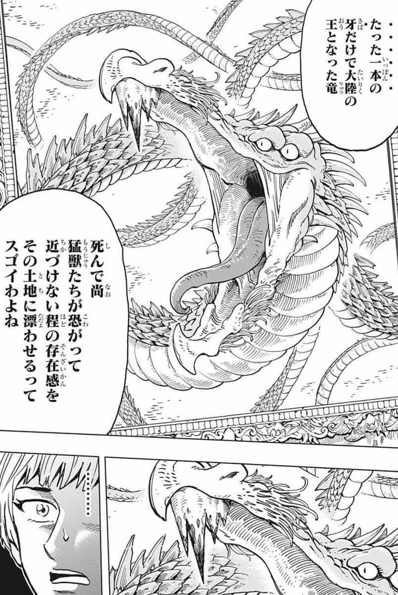蒼唯月輝 小説家になろう 黒髪清楚系巨乳大人のお姉さんと結婚したい デロウス出てきたのマジか これはトリコ 最終回にて小松がgodと気づいて泣きながら捕食した結果 アナザの効果で新たな味覚に目覚めて主食が釘になったトリコも登場しますわね