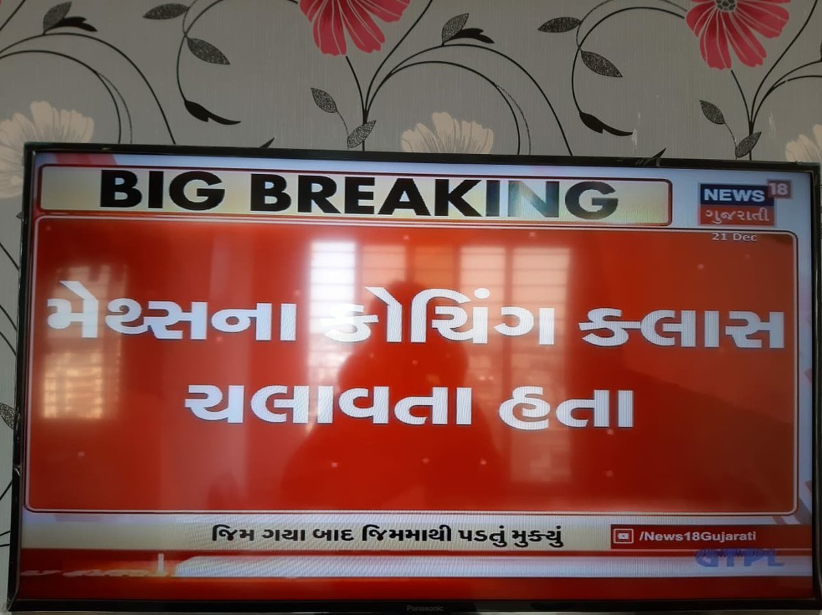 manthan98's tweet photo. @narendramodi @AmitShah @PMOIndia @vijayrupanibjp @ndtv @ZeeNewsEnglish @ZeeNews @ABPNews
@abpasmitatv
Life of a teacher seems to be very cheap right ?? #behrisarkar #educationisleastimportant #teachersarenotweek
#wewilldivertyourvotes #wehavelargestvotebank https://t.co/TLxSiJjgeS