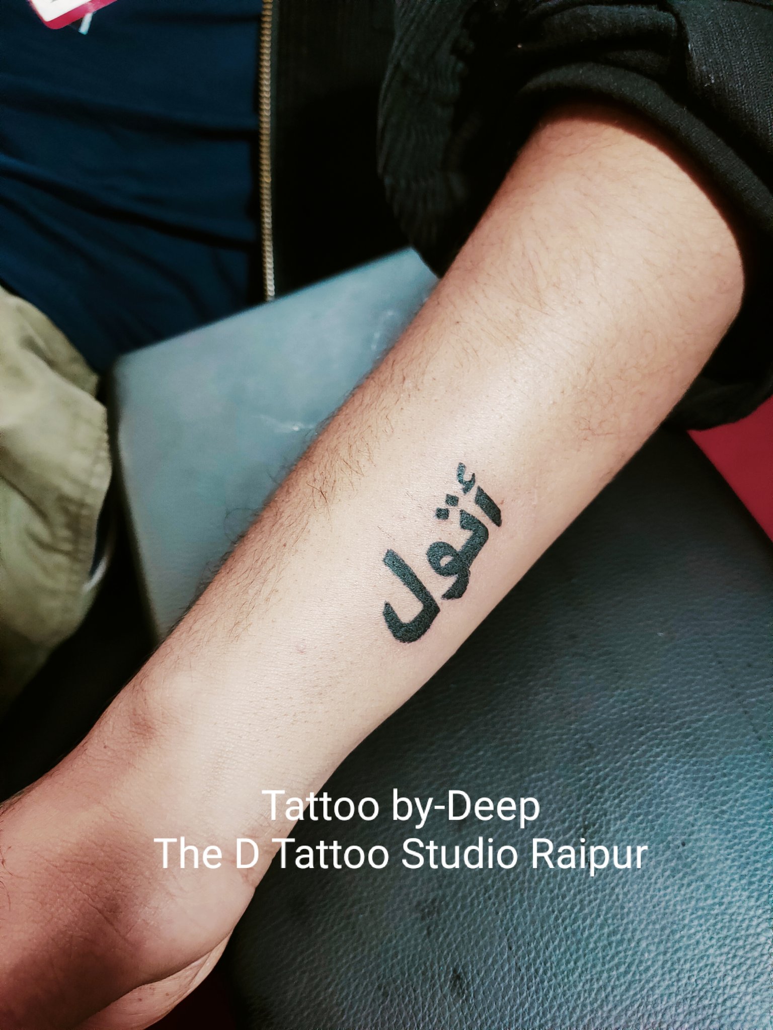 Share 81+ arabic tattoo design best in.eteachers