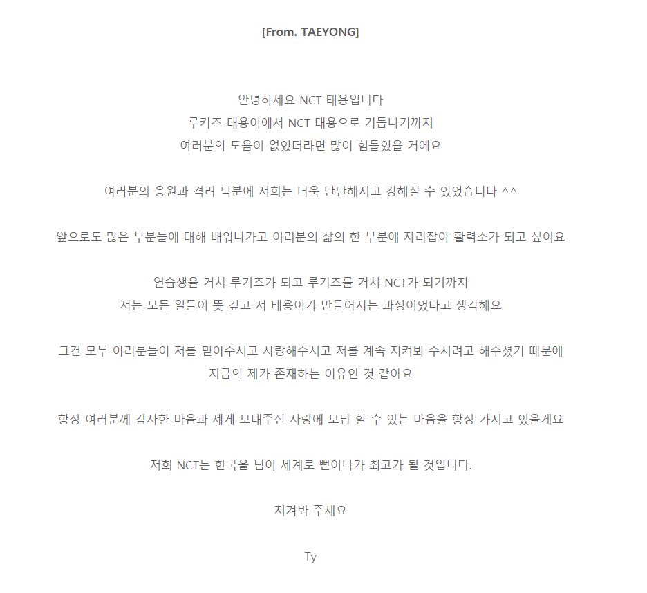 peachncity's tweet photo. 160414 [From. TAEYONG] Hello, it’s NCT Taeyong https://t.co/AW9XexGuRn