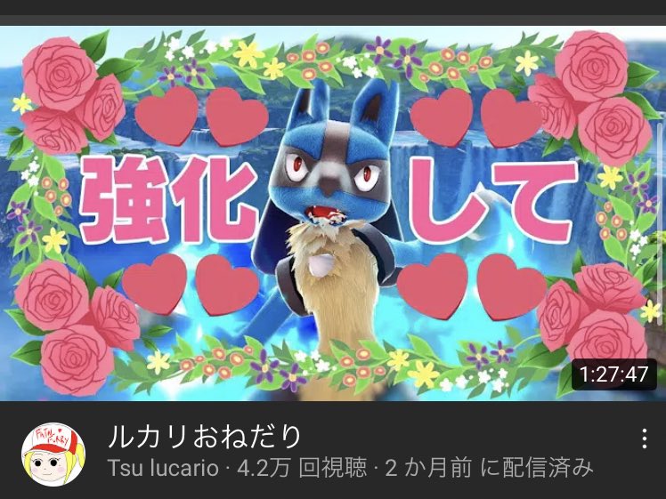 エゴル Tsuルカリオはとっえもエッチだと思いました T Co A1lvtggqzu Twitter