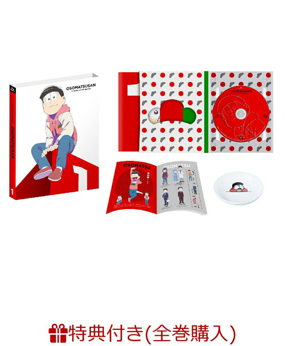 Rinne おそ松さん 櫻井孝宏 第1松 第4松 4巻購入特典対象 楽天ブックス限定先着特典 おそ松さん第3期 第1松 描き下ろしイラストエコバッグ アートカード V A Cv 櫻井孝宏 中村悠一 神谷浩史 福山潤 小野大輔 入野自由 鈴村健一 國立幸