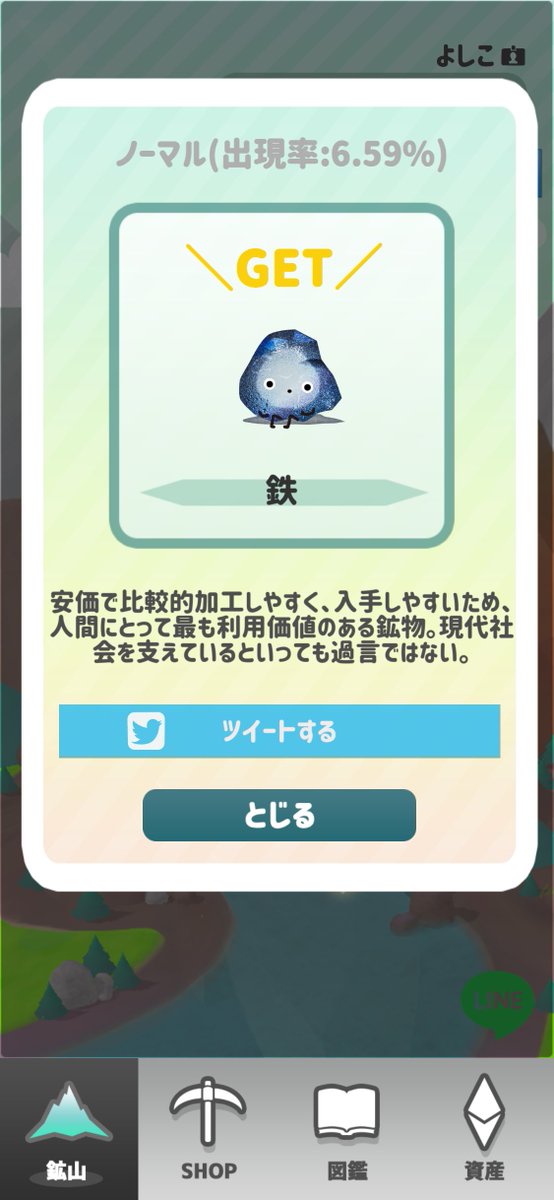 cbb4fmsGa9k3vsB's tweet photo. 指が悲鳴をあげるまで堀り続けて宝石を集めたり、ETHを手に入れよう！
　https://t.co/fVRaEjGNkF #ユビホル https://t.co/lYWbMbWsXi
