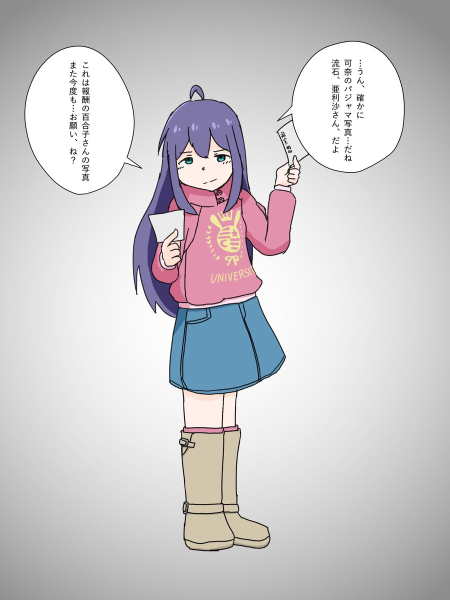 @Fukkin_necochan 