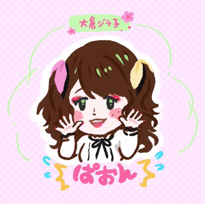 関ジャニクロニクルfのtwitterイラスト検索結果 関ジャニクロニクルfのtwitterイラスト検索結果