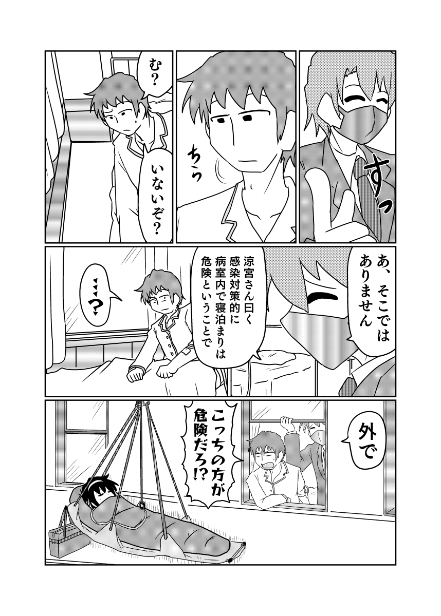 ポータレッジ 