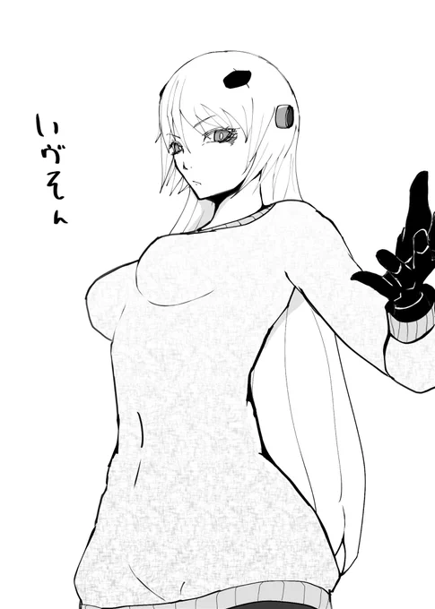 差分ヴそん………… 