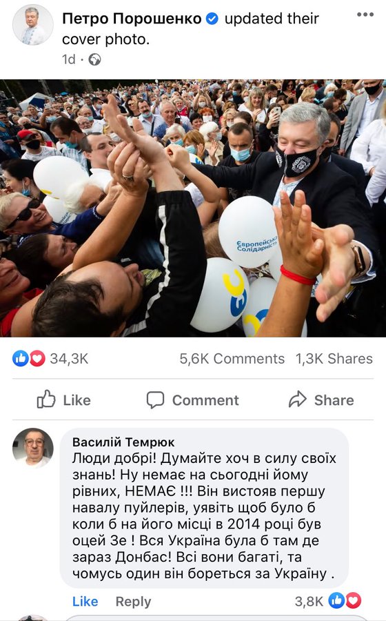 Верховный Суд рассматривает дело о восстановлении в должности "судьи Автомайдана" Царевич - Цензор.НЕТ 8302