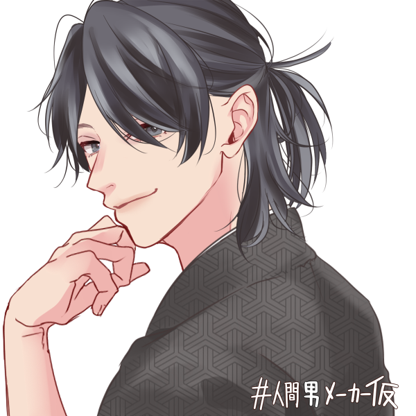 人間男メーカー仮のtwitterイラスト検索結果